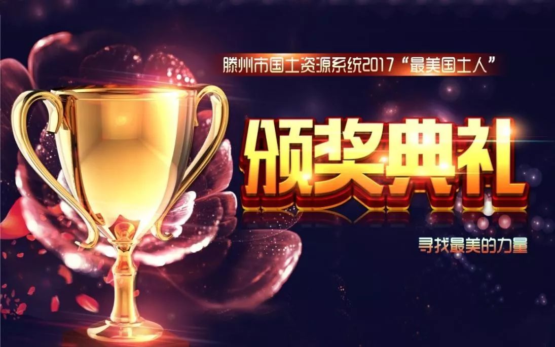 �����������ˡ��佱������У�10λ�����������ˡ��ж�ȫ��